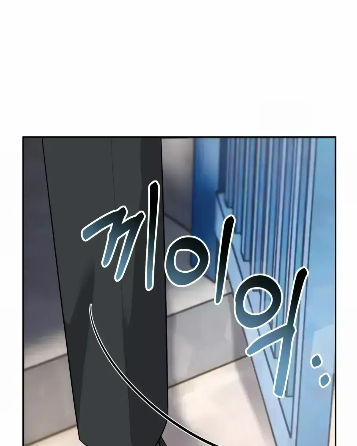 Rookie Employee Kim Cheolsu Chapter 1.8 page 121 - 