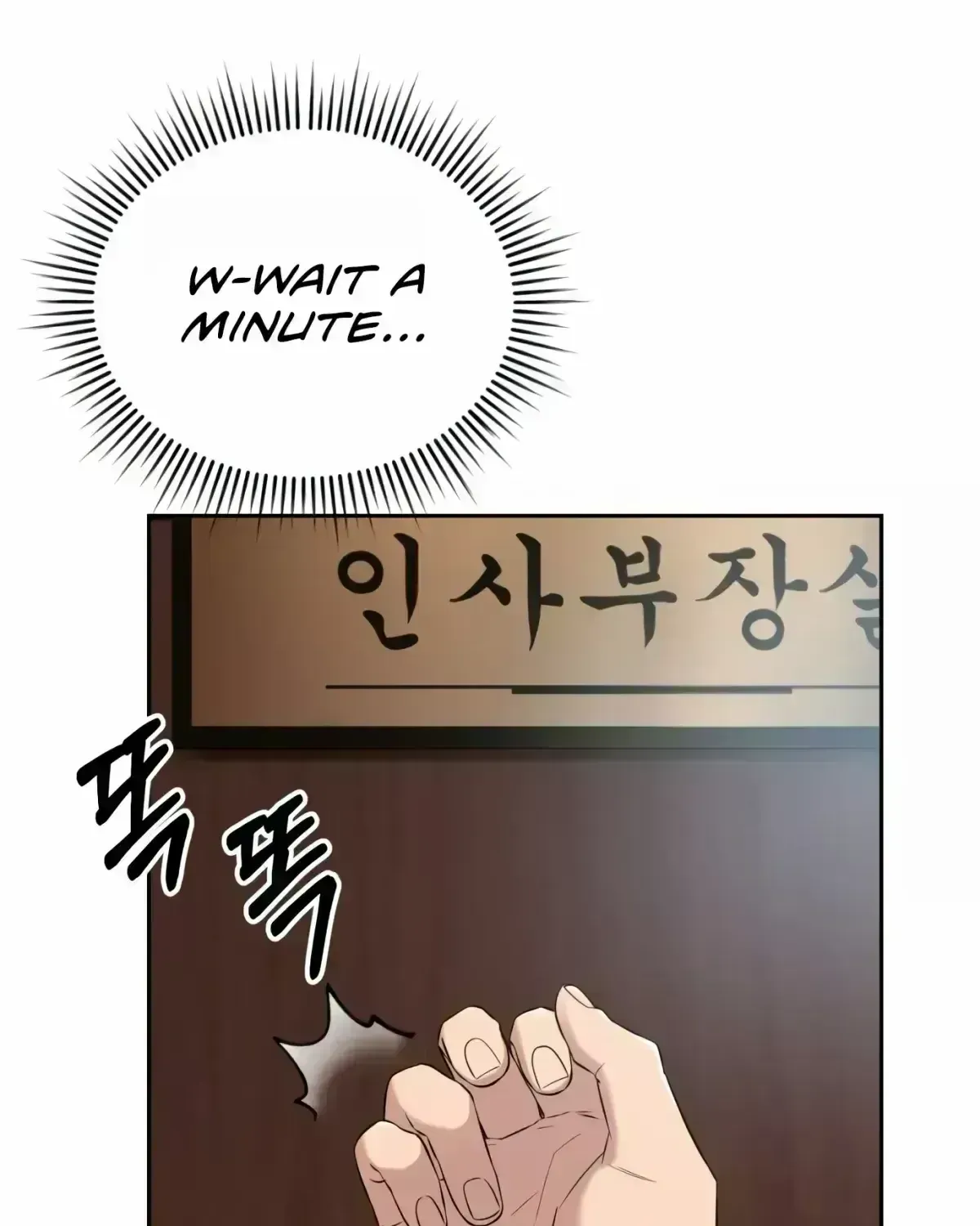 Rookie Employee Kim Cheolsu Chapter 1.8 page 164 - 