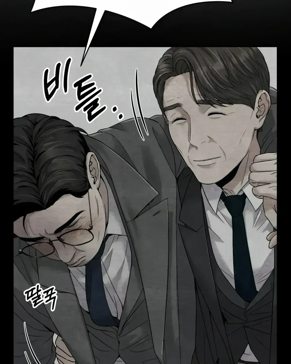 Rookie Employee Kim Cheolsu Chapter 1.8 page 58 - 