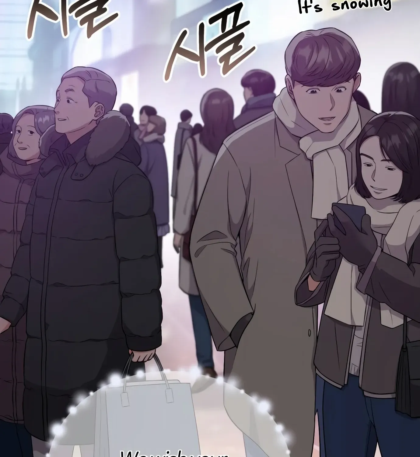 Rookie Employee Kim Cheolsu Chapter 1 page 11 - 