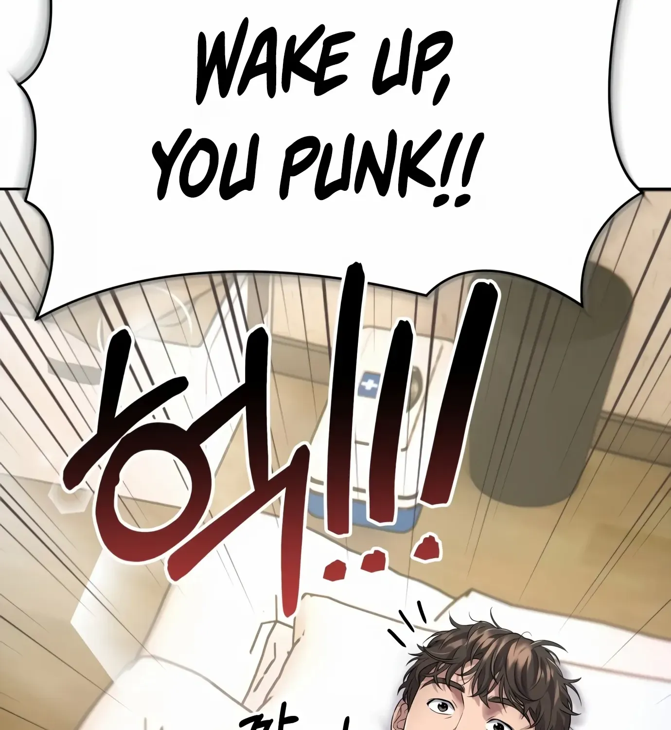 Rookie Employee Kim Cheolsu Chapter 1 page 110 - 