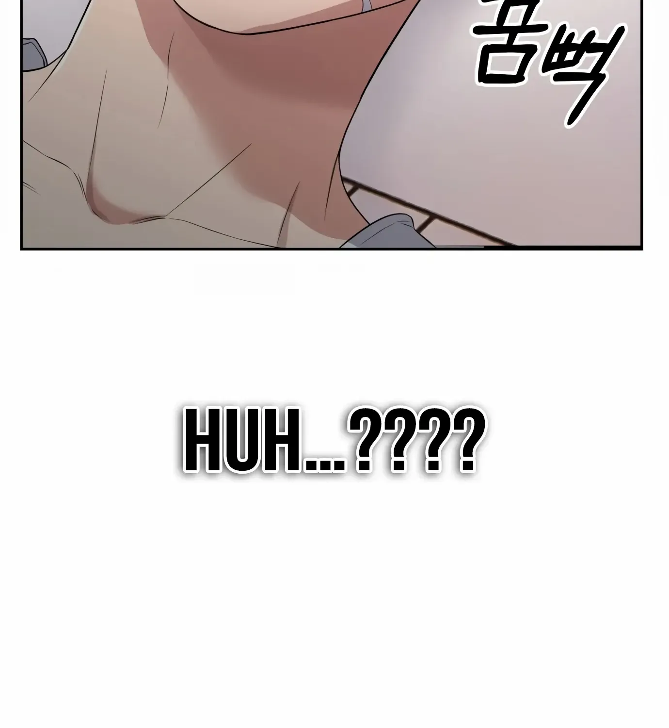 Rookie Employee Kim Cheolsu Chapter 1 page 114 - 