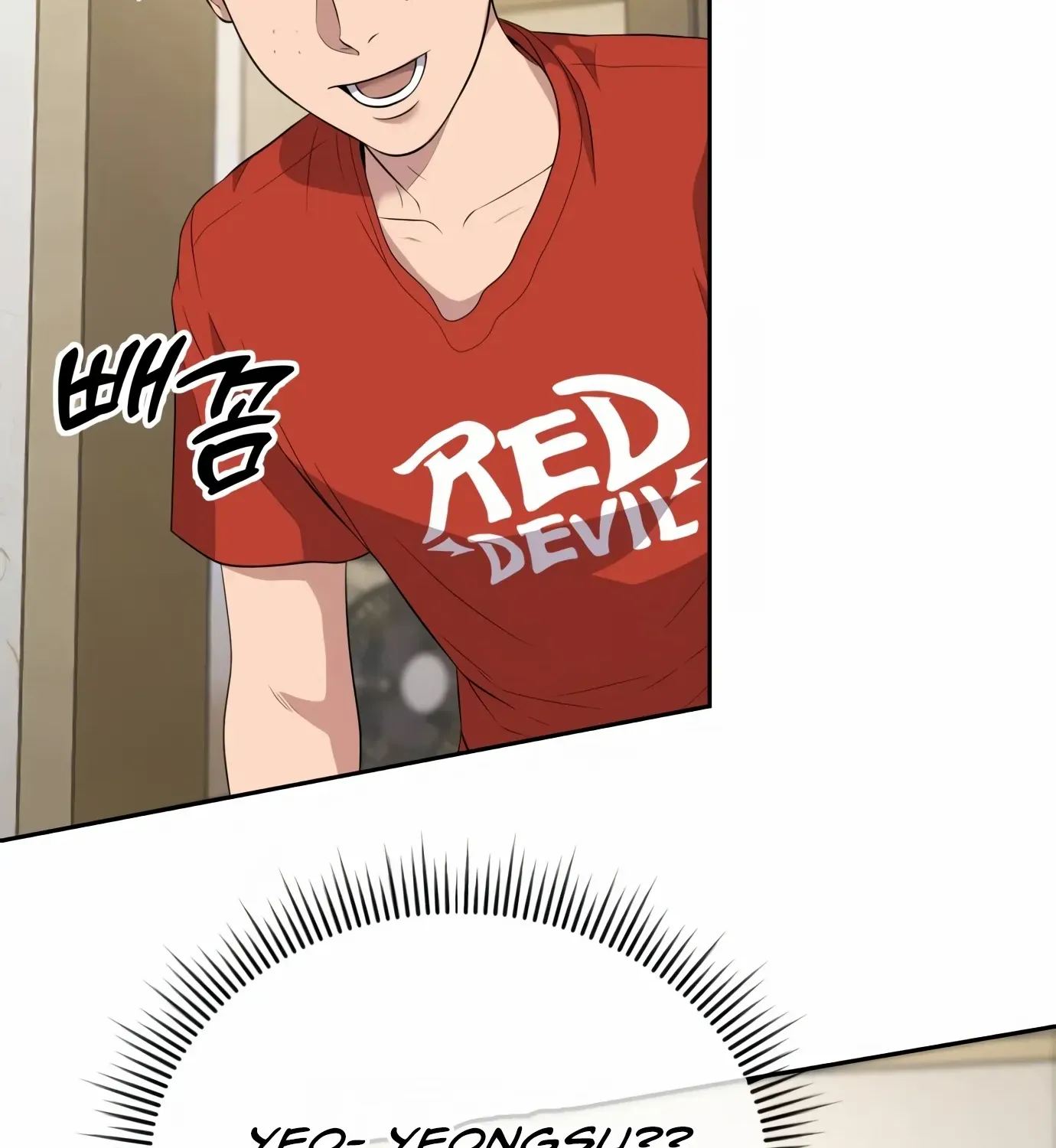 Rookie Employee Kim Cheolsu Chapter 1 page 116 - 