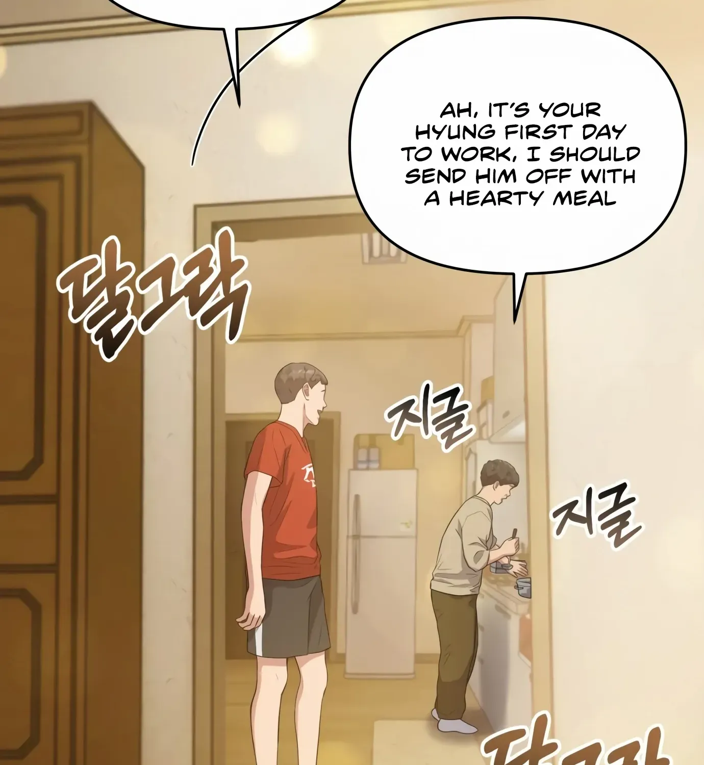 Rookie Employee Kim Cheolsu Chapter 1 page 120 - 