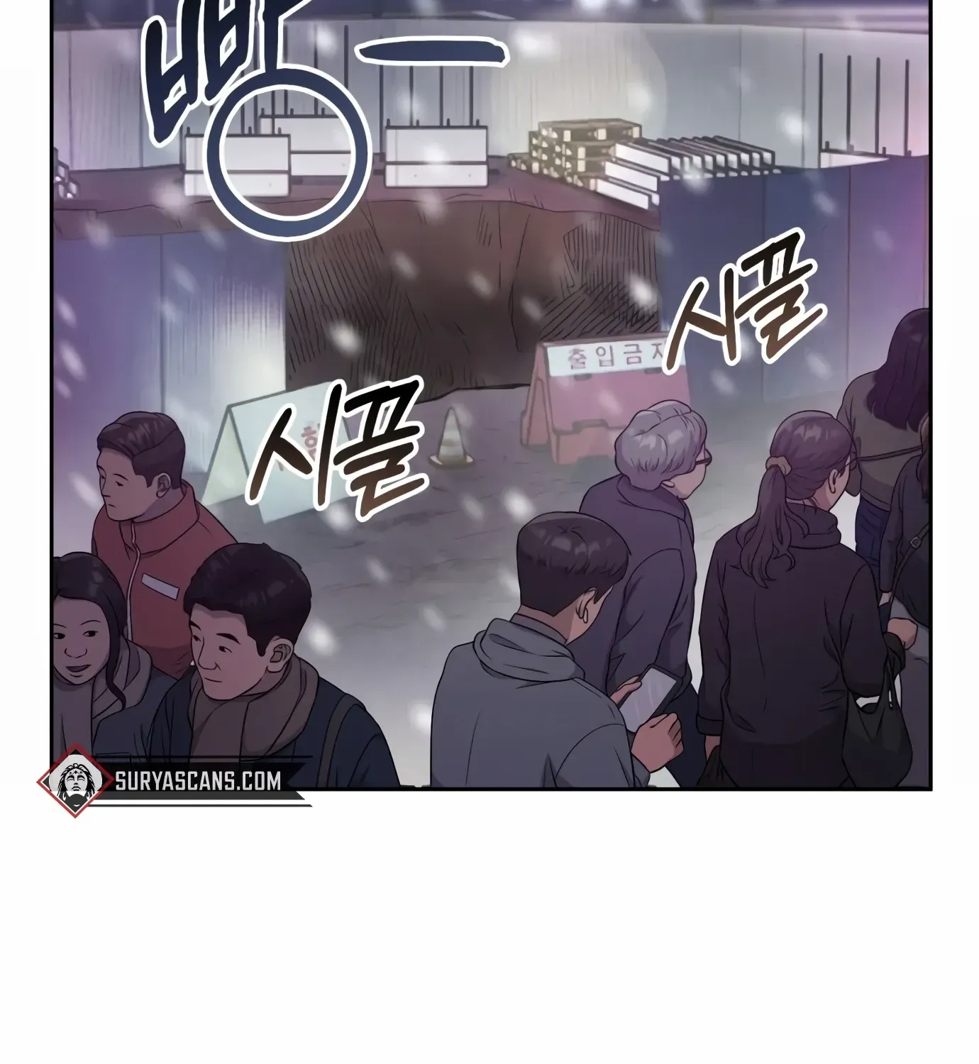 Rookie Employee Kim Cheolsu Chapter 1 page 13 - 