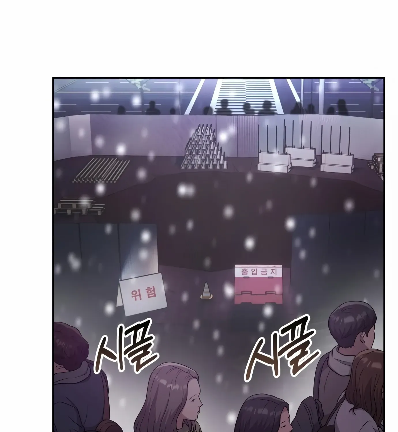 Rookie Employee Kim Cheolsu Chapter 1 page 14 - 