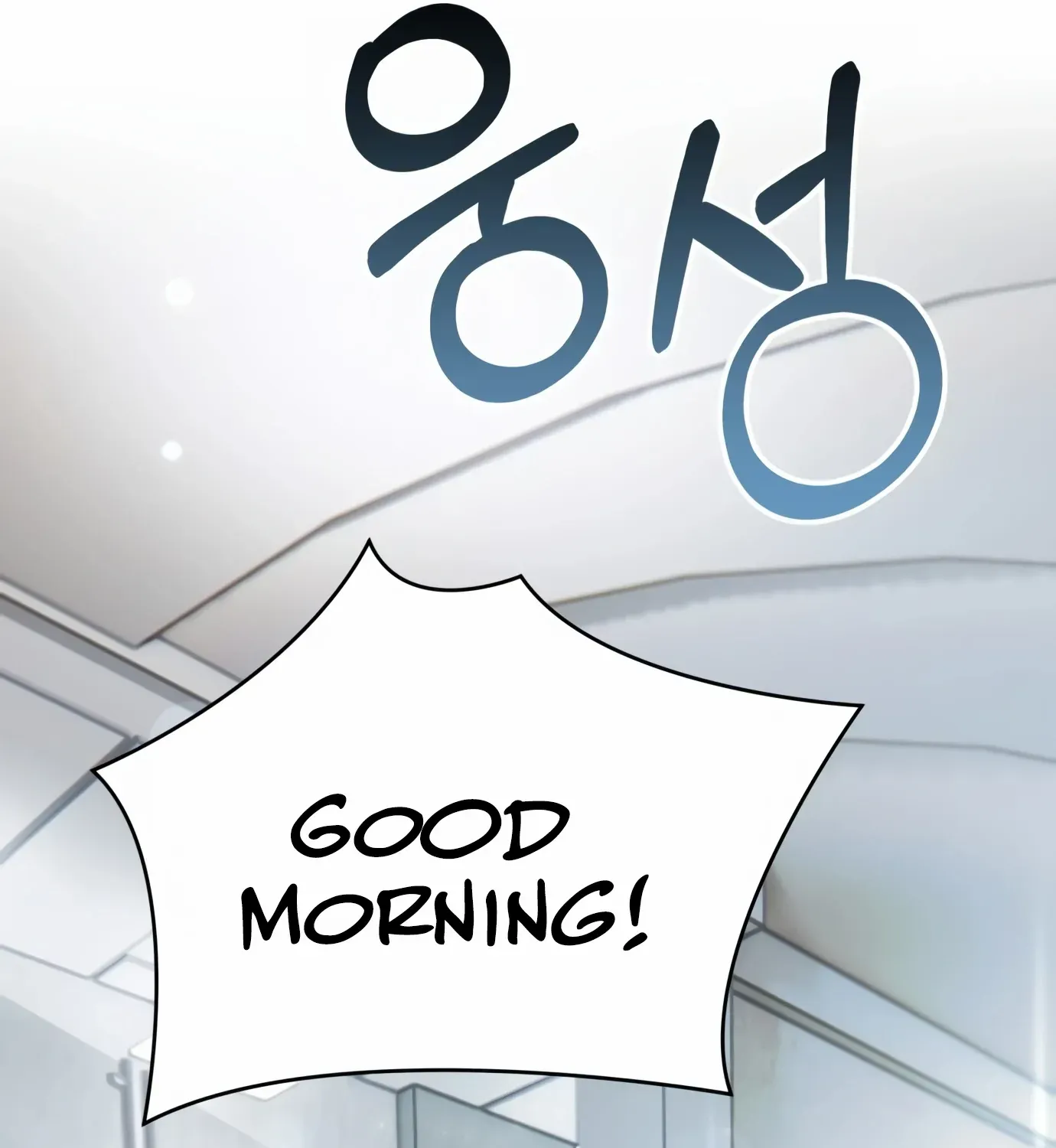Rookie Employee Kim Cheolsu Chapter 1 page 152 - 