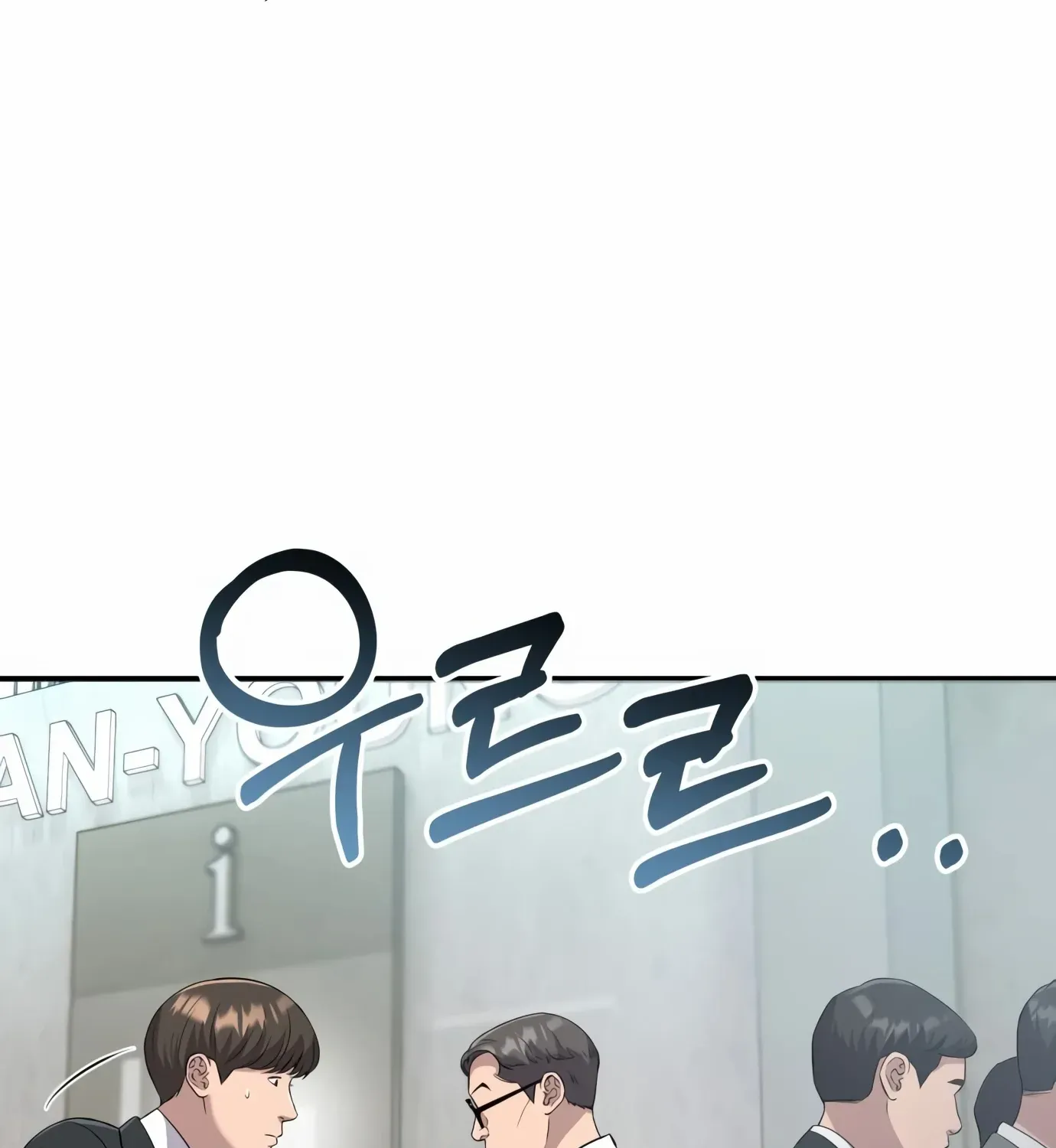 Rookie Employee Kim Cheolsu Chapter 1 page 176 - 