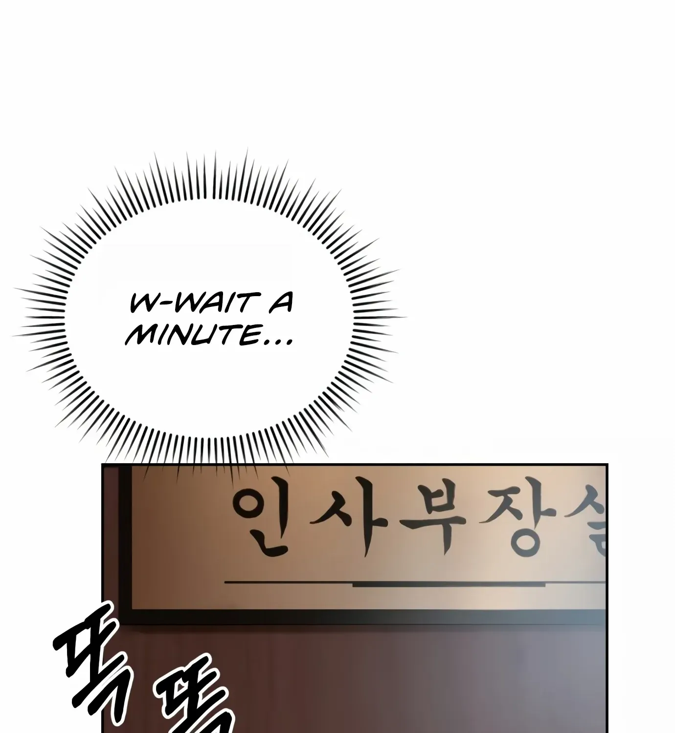 Rookie Employee Kim Cheolsu Chapter 1 page 183 - 