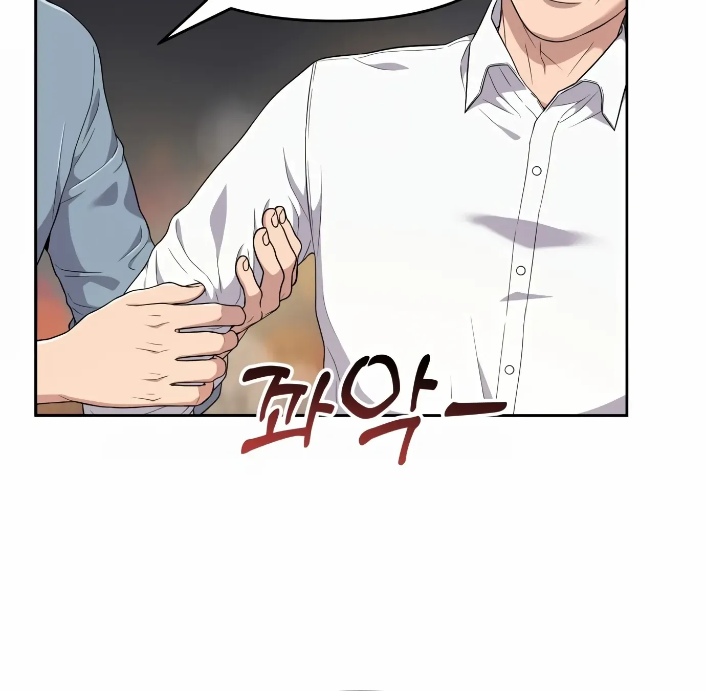 Rookie Employee Kim Cheolsu Chapter 1 page 33 - 