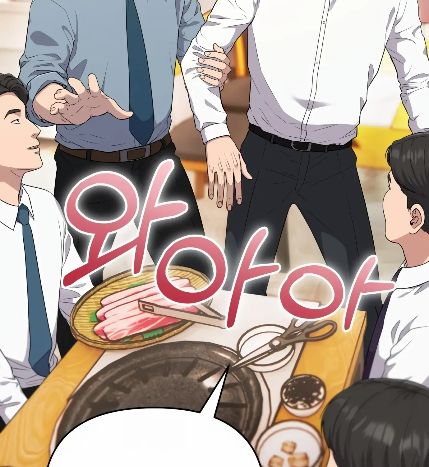 Rookie Employee Kim Cheolsu Chapter 1 page 35 - 