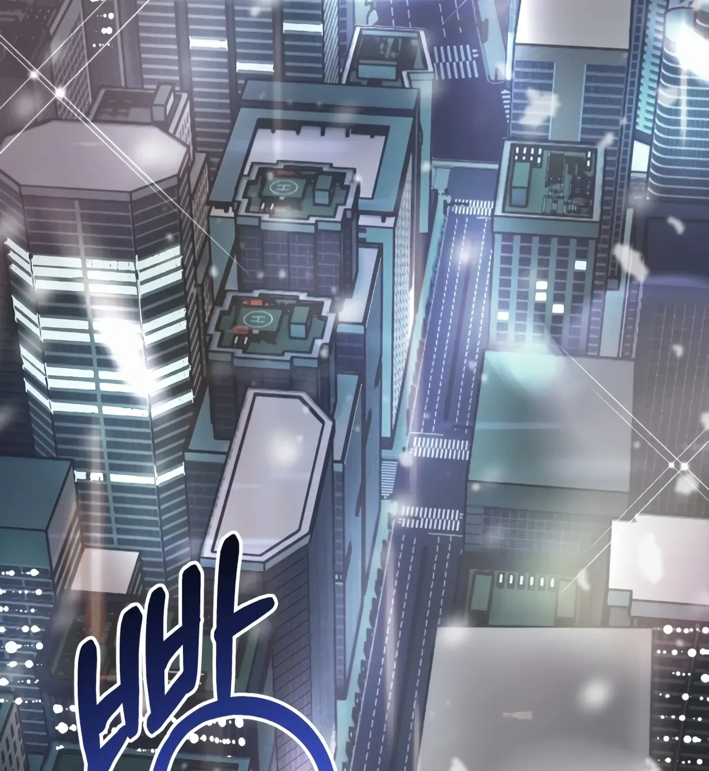 Rookie Employee Kim Cheolsu Chapter 1 page 7 - 