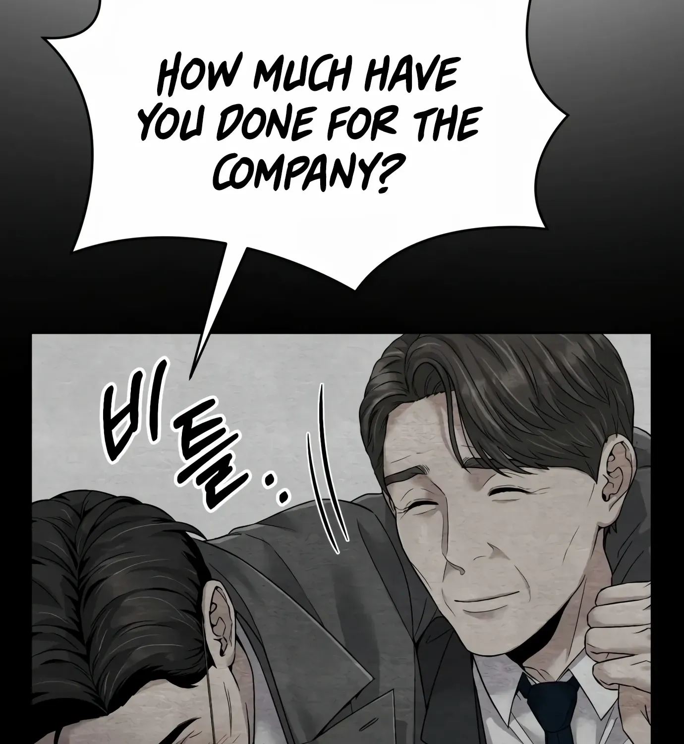 Rookie Employee Kim Cheolsu Chapter 1 page 65 - 