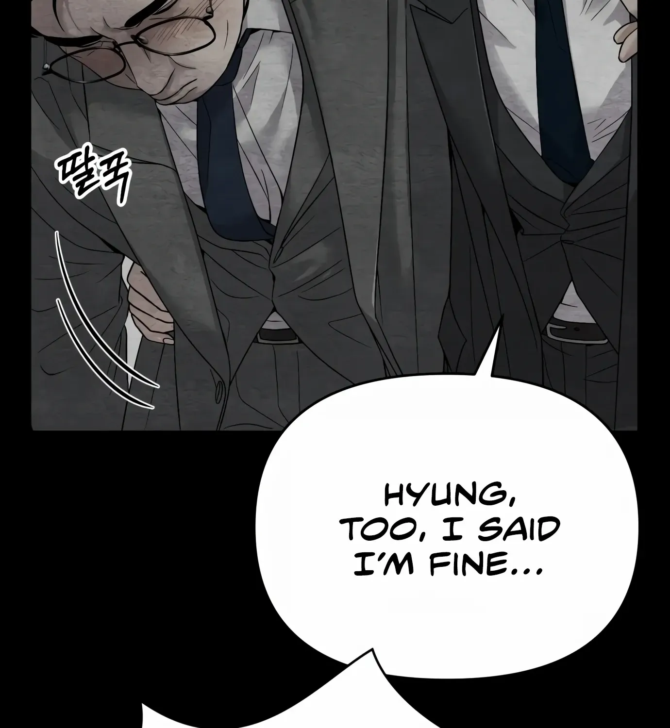 Rookie Employee Kim Cheolsu Chapter 1 page 66 - 