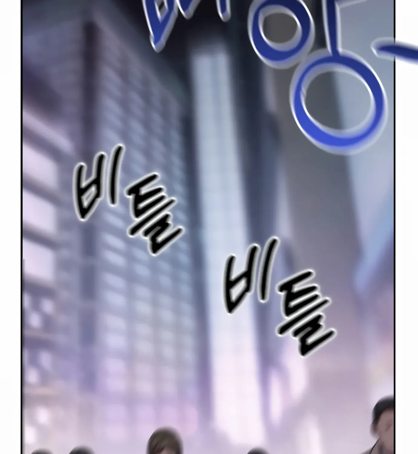 Rookie Employee Kim Cheolsu Chapter 1 page 74 - 