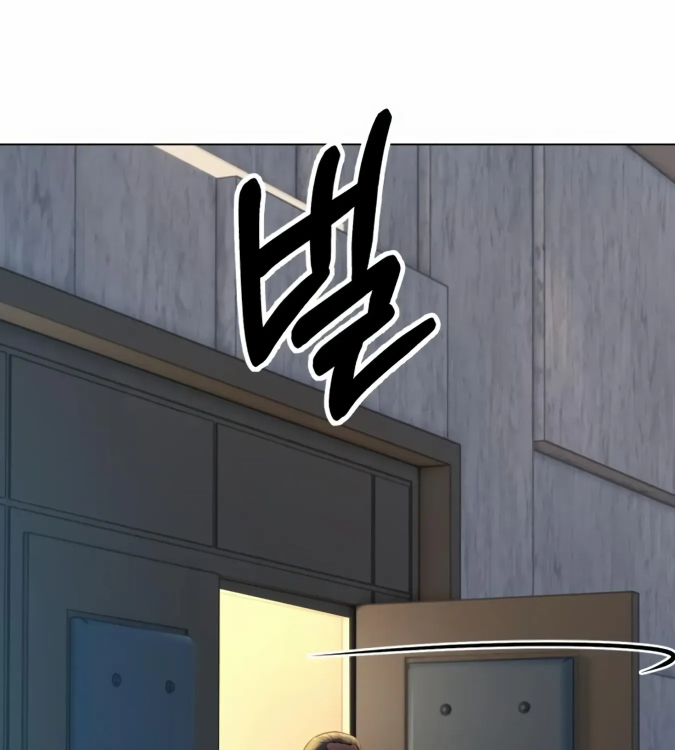 Rookie Employee Kim Cheolsu Chapter 10 page 102 - 