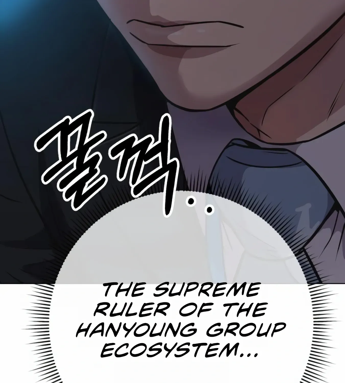 Rookie Employee Kim Cheolsu Chapter 10 page 121 - 
