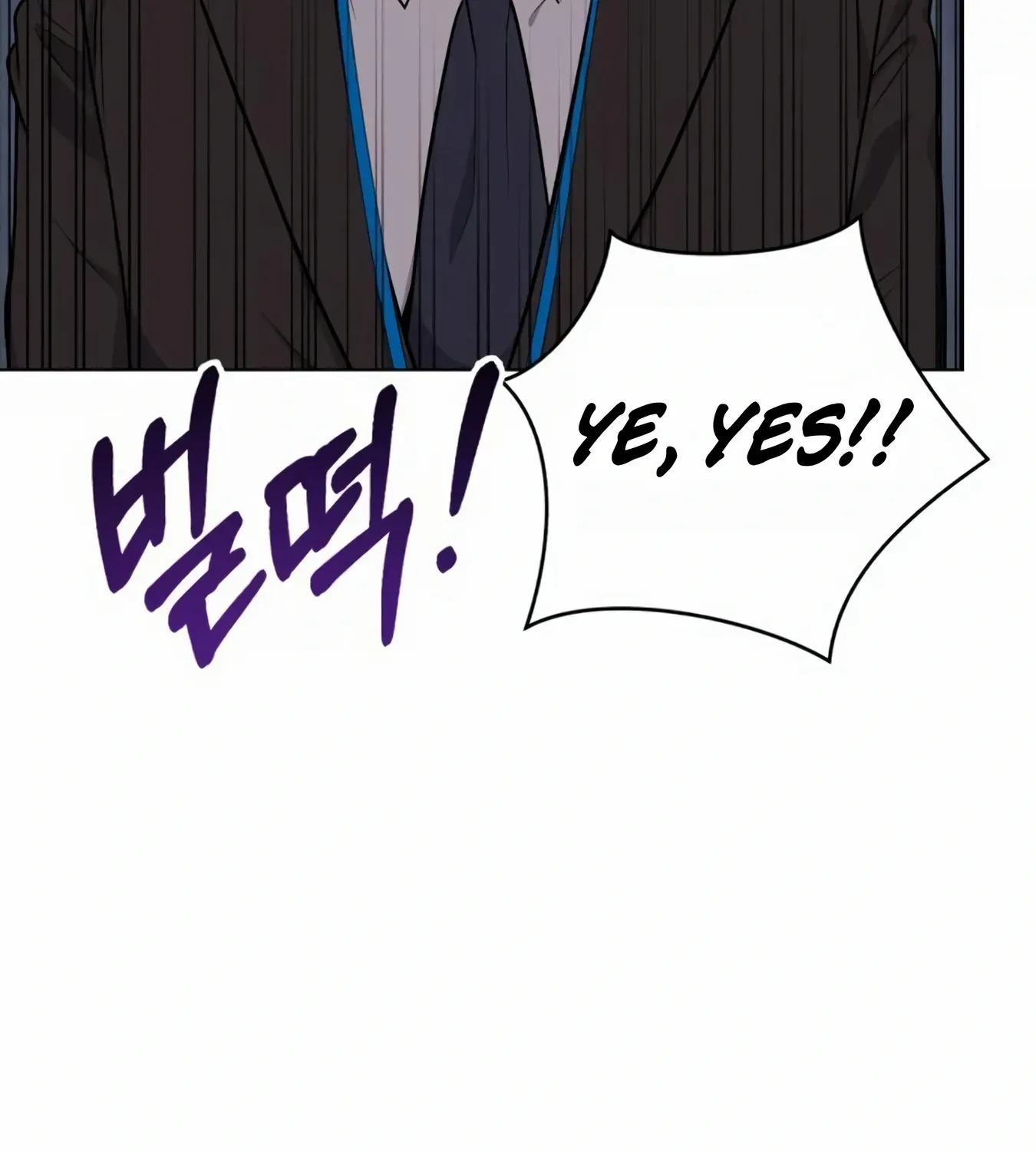 Rookie Employee Kim Cheolsu Chapter 10 page 17 - 