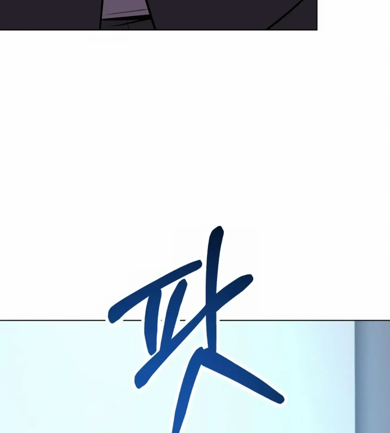 Rookie Employee Kim Cheolsu Chapter 10 page 40 - 