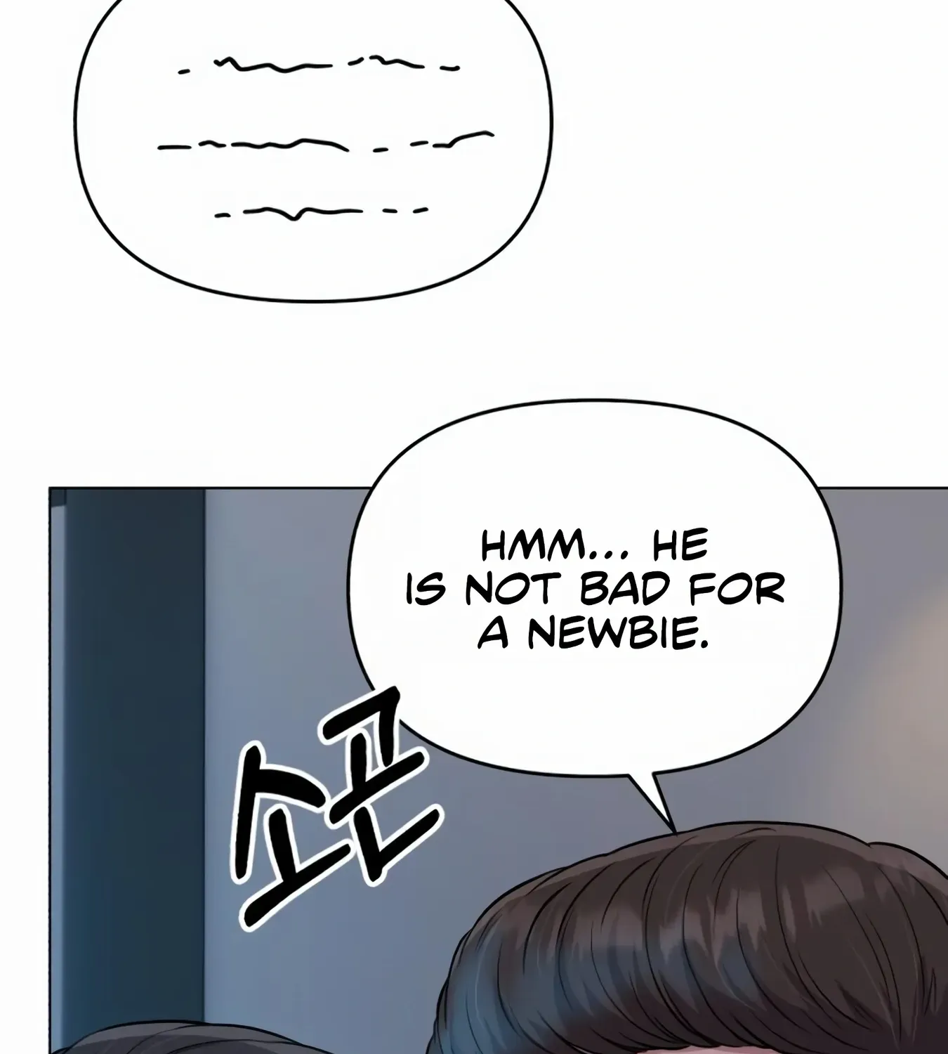 Rookie Employee Kim Cheolsu Chapter 10 page 66 - 