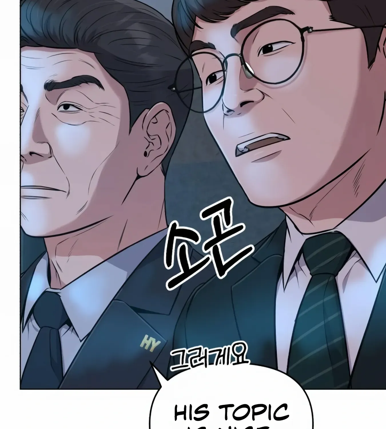 Rookie Employee Kim Cheolsu Chapter 10 page 67 - 