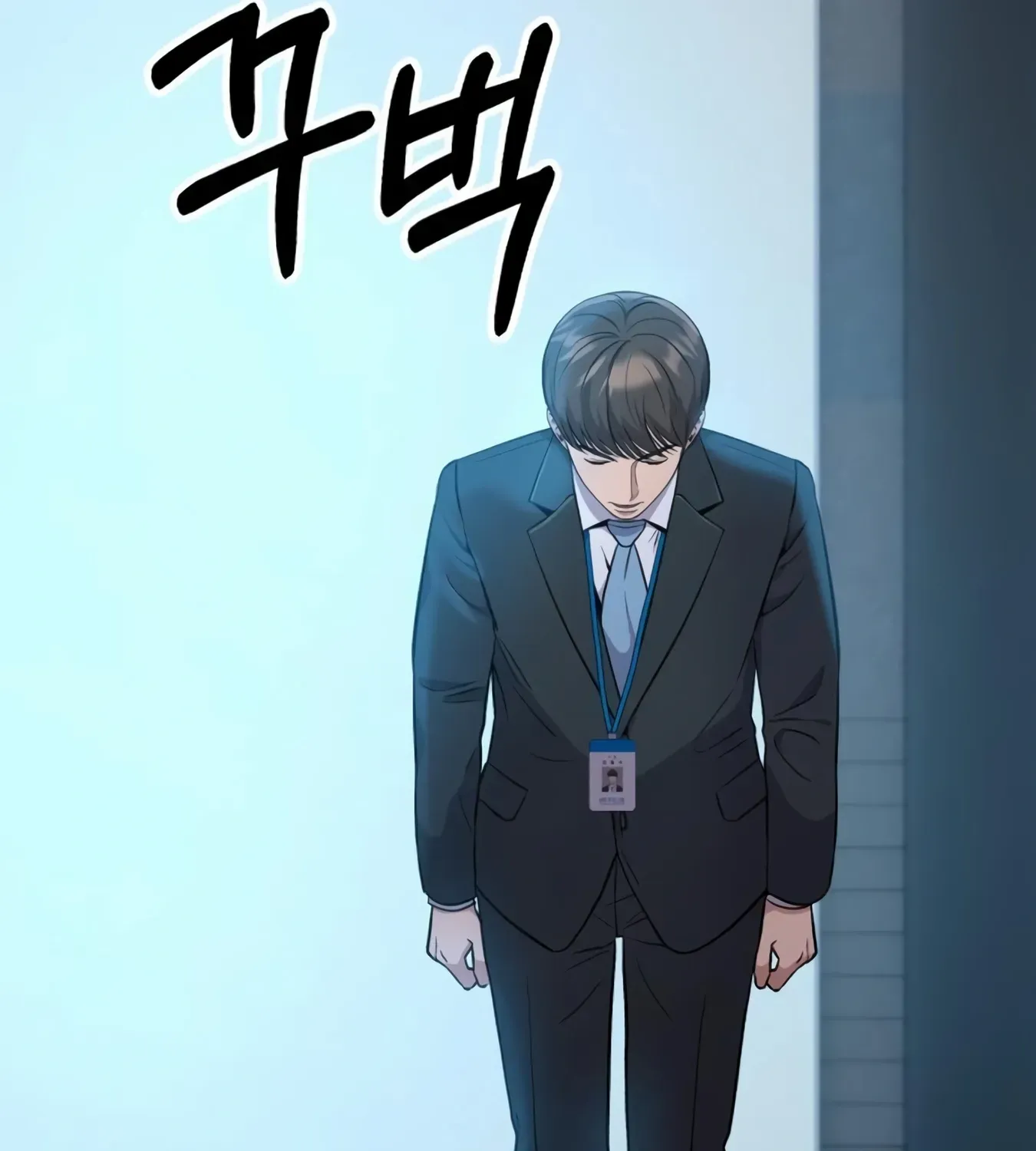 Rookie Employee Kim Cheolsu Chapter 10 page 80 - 