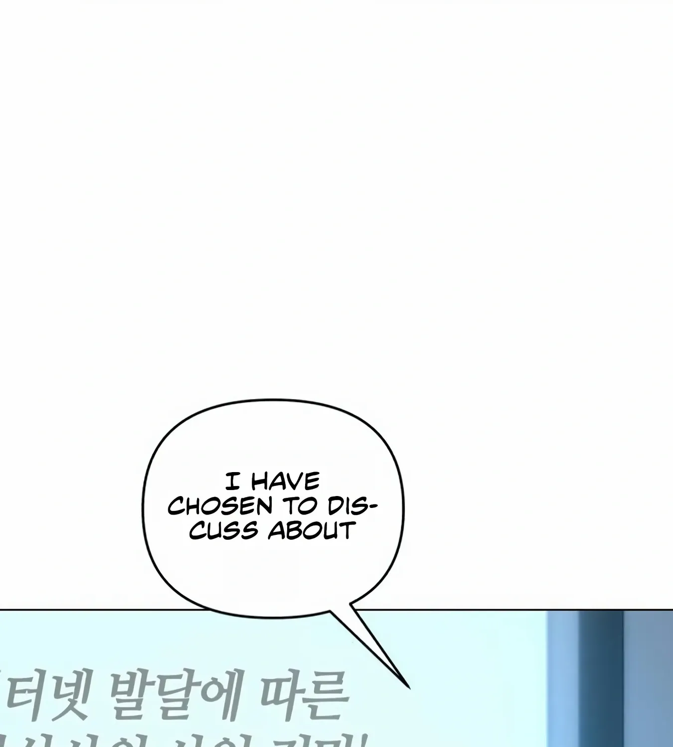 Rookie Employee Kim Cheolsu Chapter 10 page 82 - 