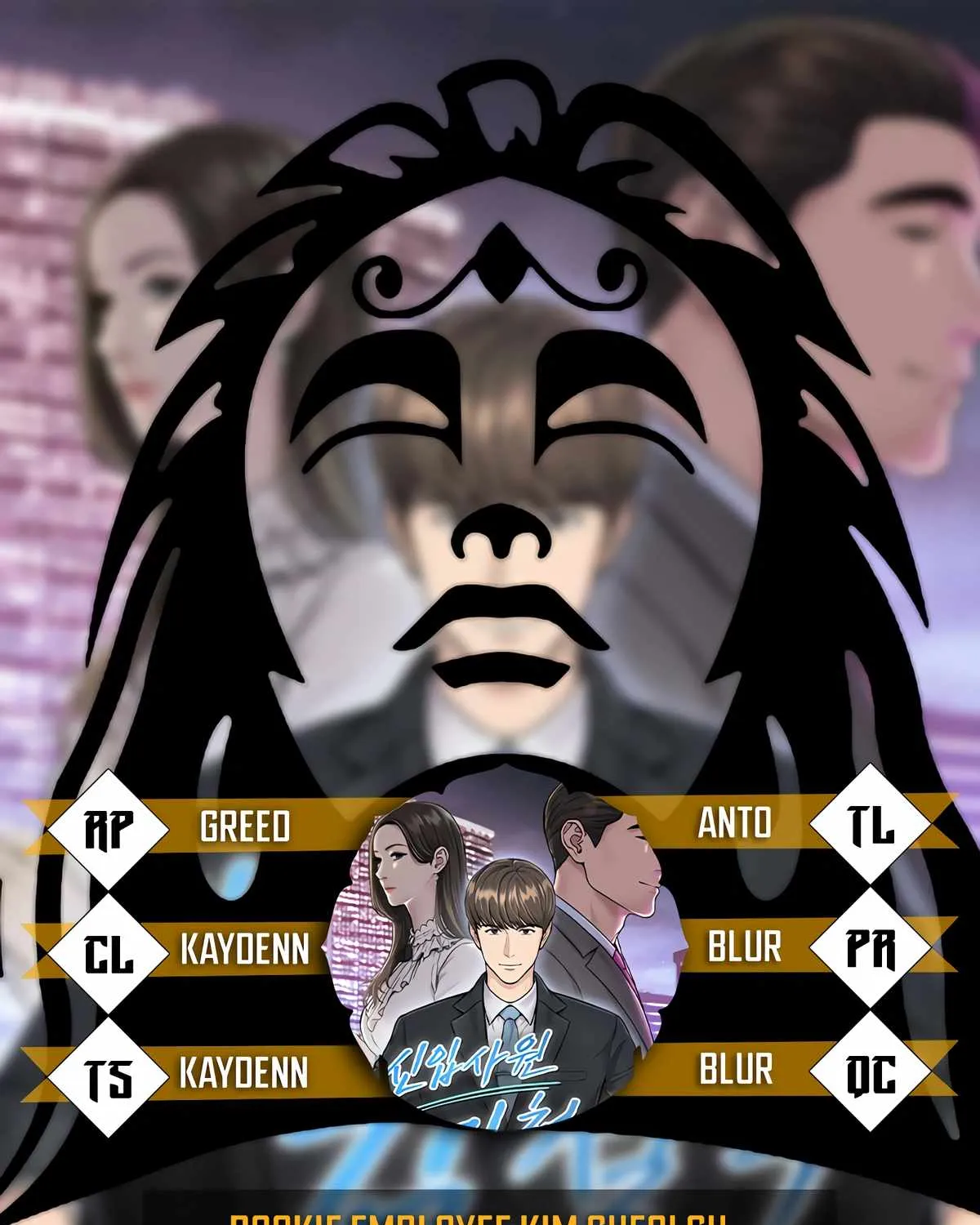 Rookie Employee Kim Cheolsu Chapter 11 page 2 - 