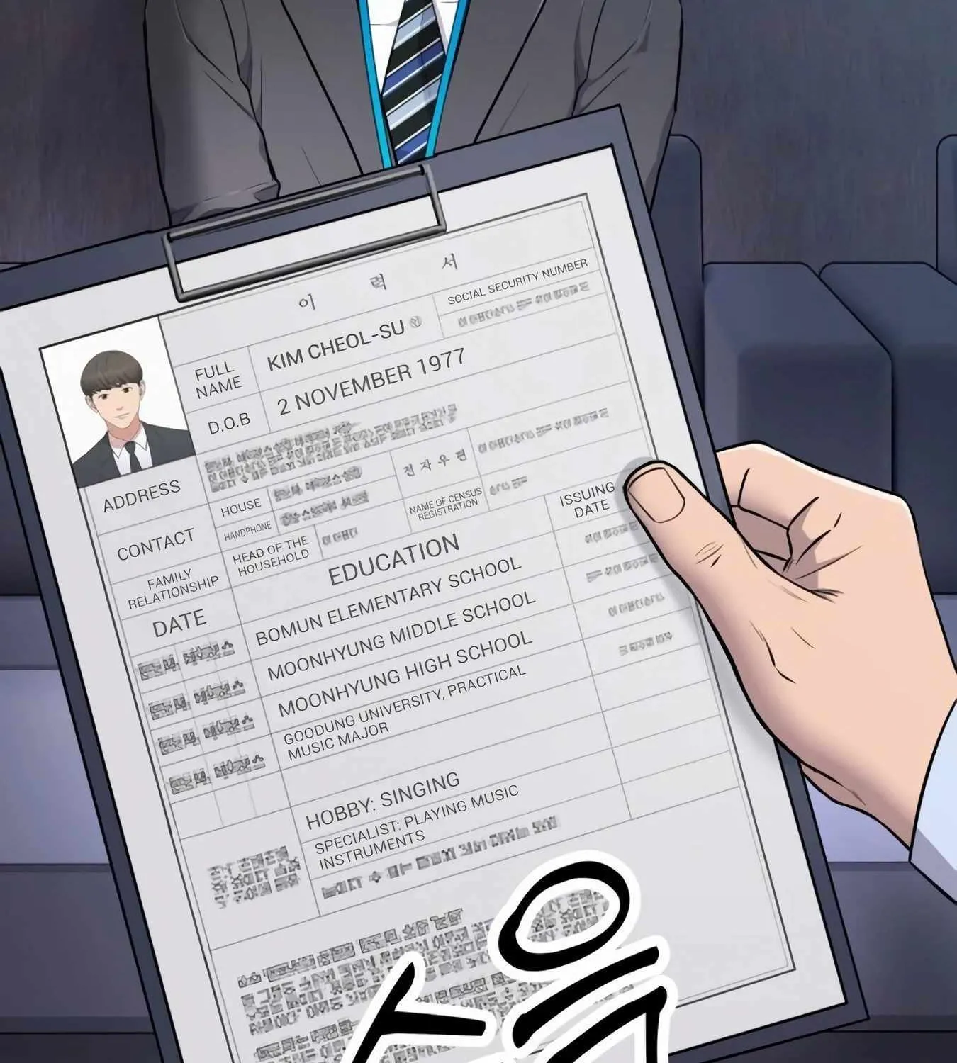 Rookie Employee Kim Cheolsu Chapter 11 page 114 - 