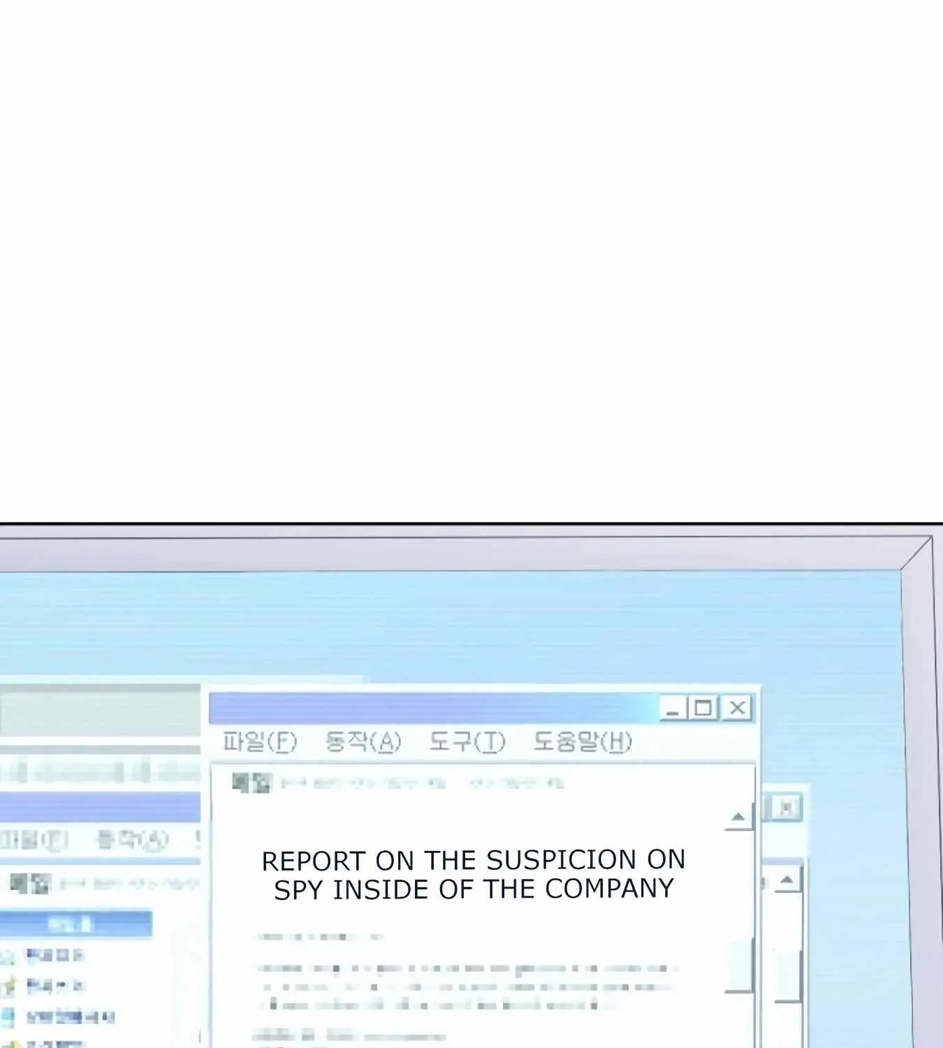 Rookie Employee Kim Cheolsu Chapter 11 page 175 - 