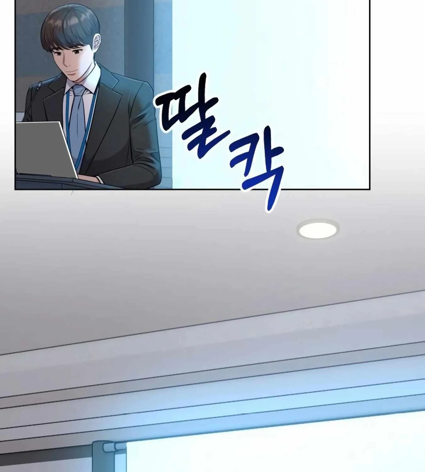 Rookie Employee Kim Cheolsu Chapter 11 page 28 - 