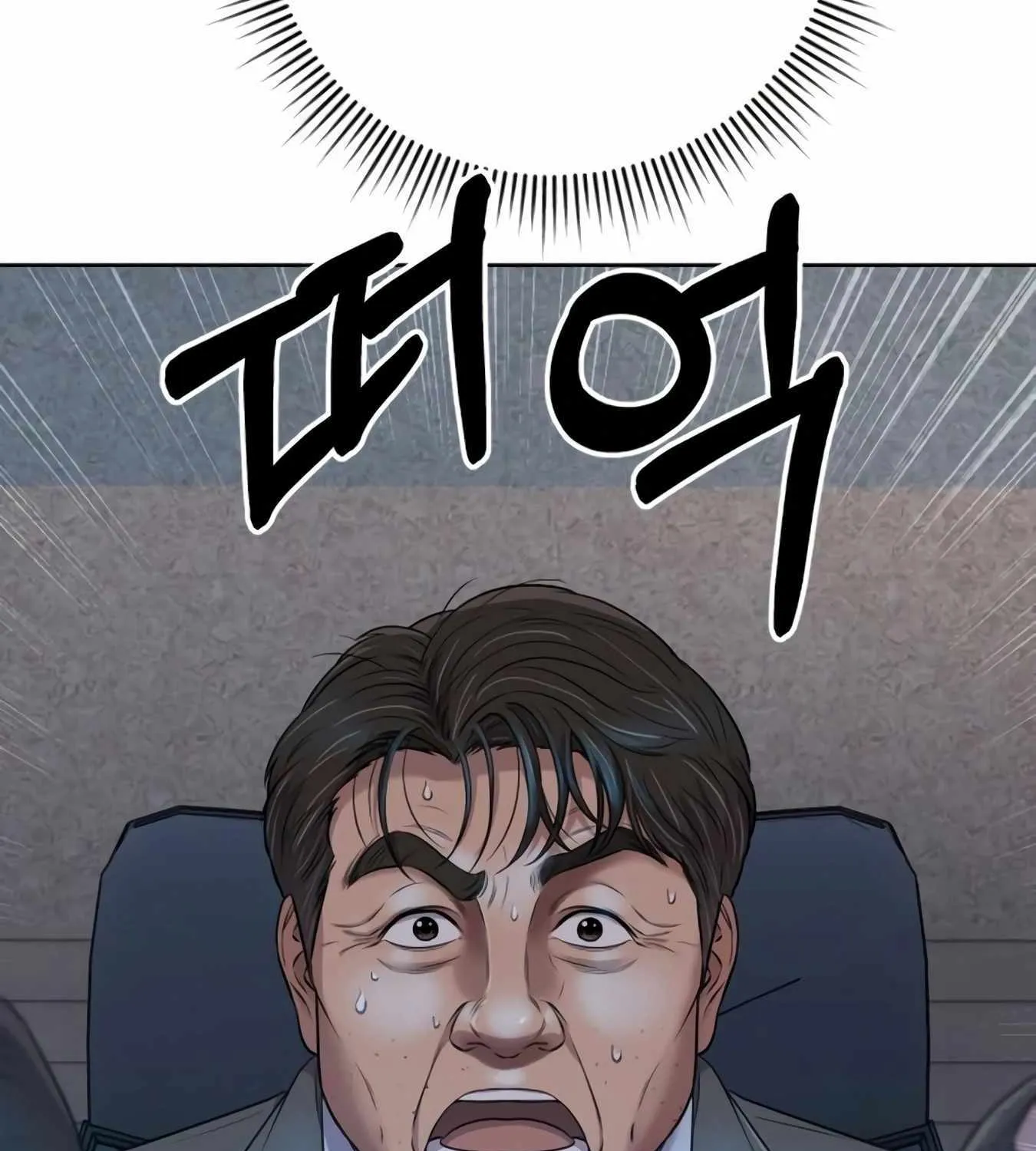 Rookie Employee Kim Cheolsu Chapter 11 page 39 - 