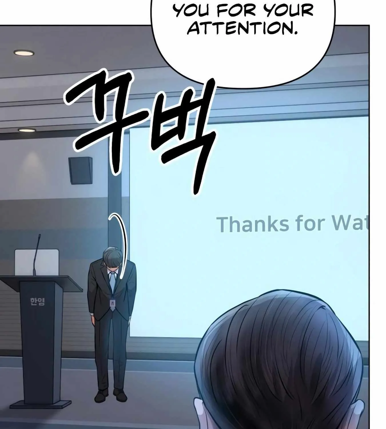 Rookie Employee Kim Cheolsu Chapter 11 page 56 - 