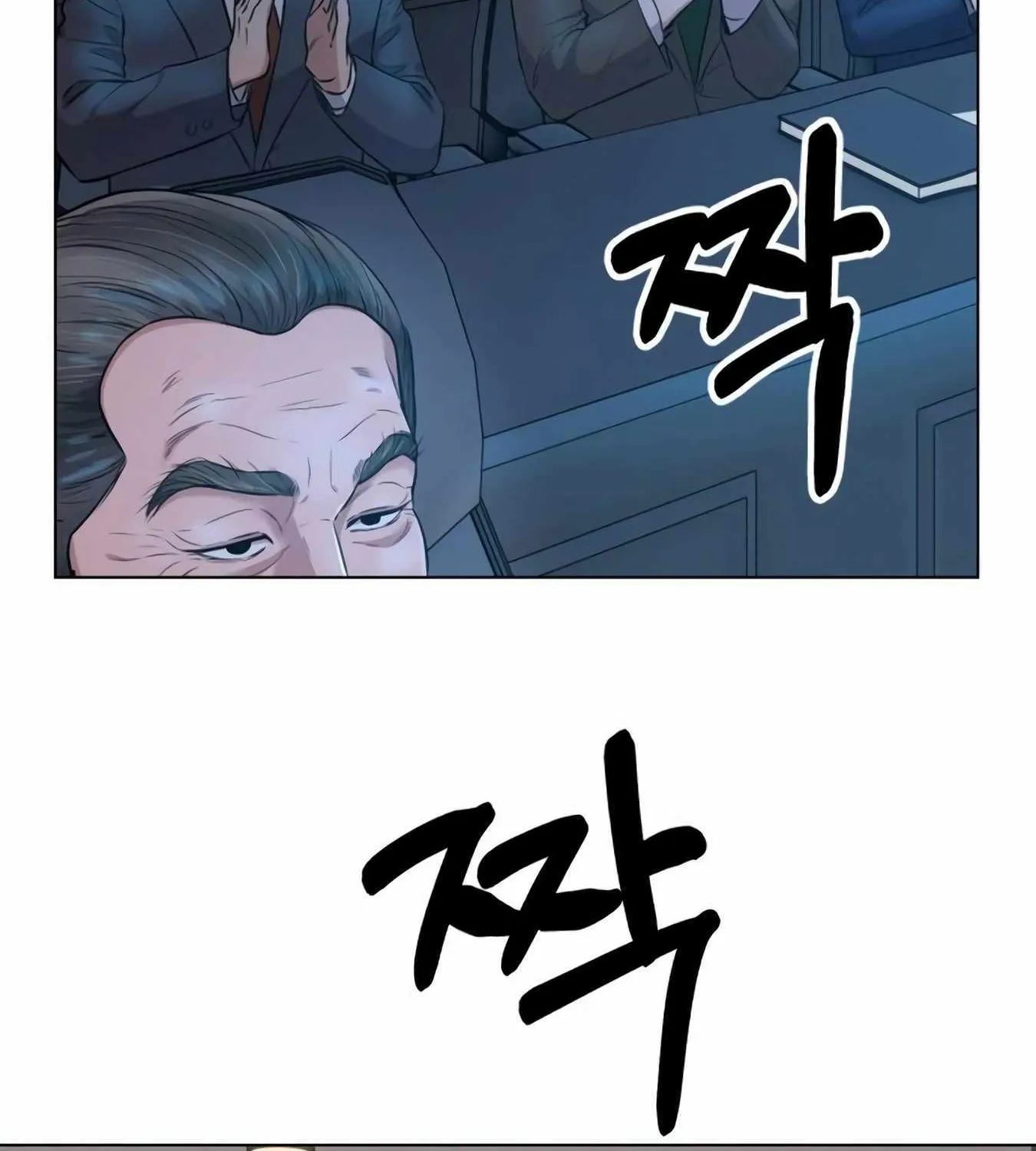 Rookie Employee Kim Cheolsu Chapter 11 page 65 - 