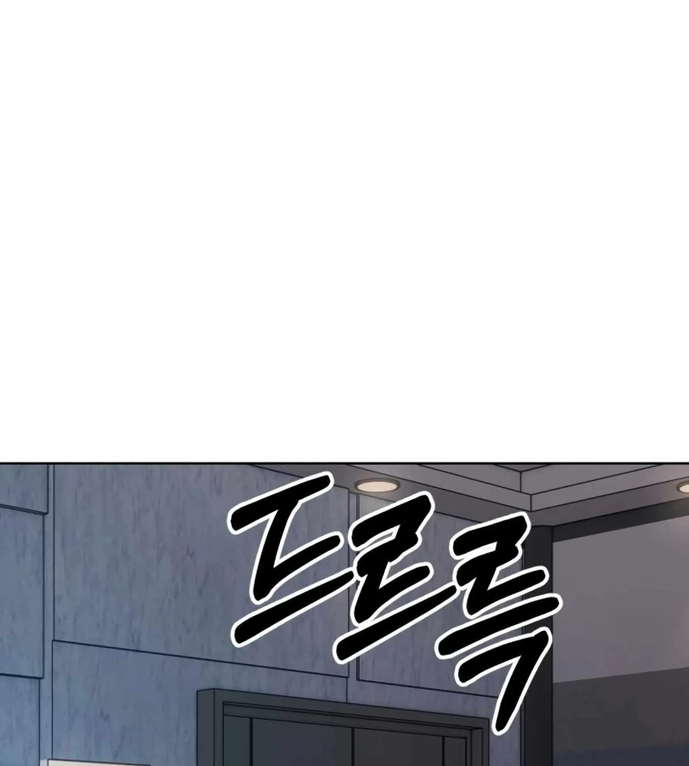 Rookie Employee Kim Cheolsu Chapter 11 page 69 - 
