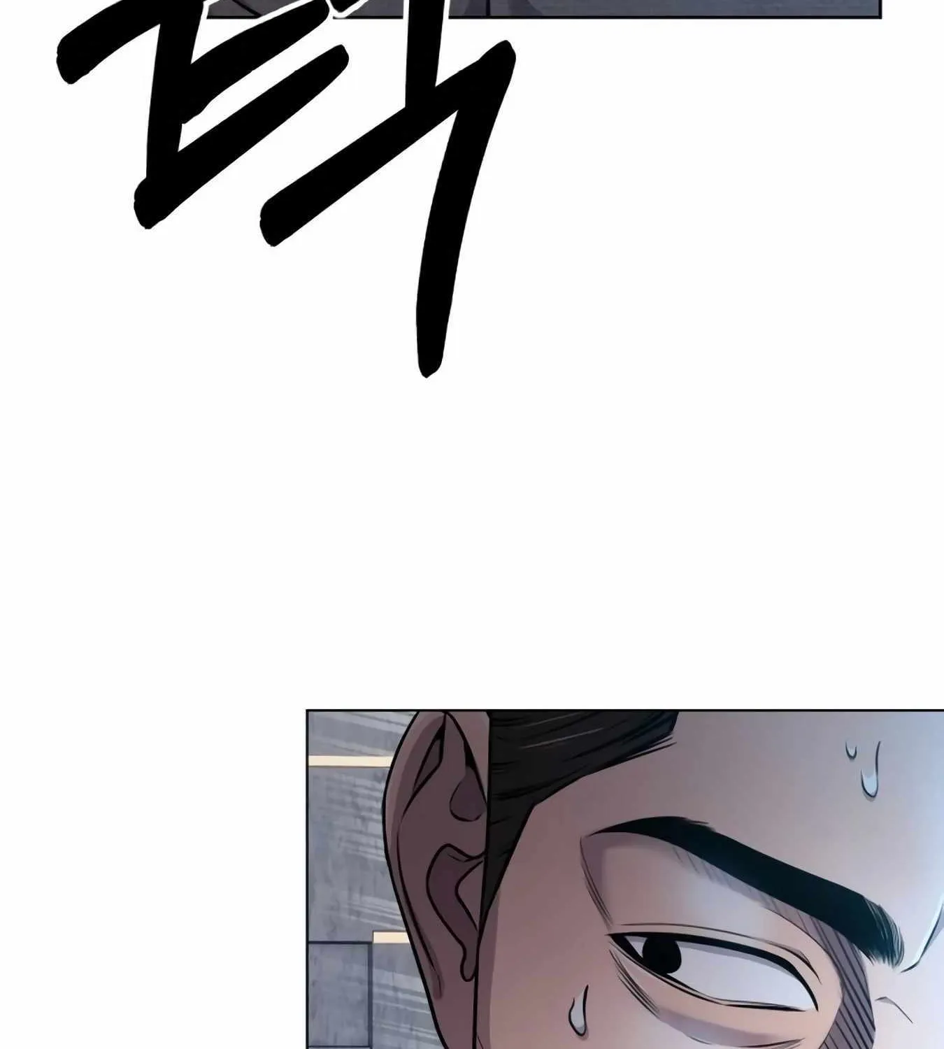 Rookie Employee Kim Cheolsu Chapter 11 page 83 - 