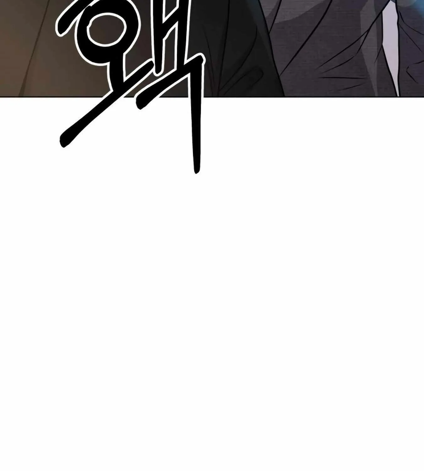 Rookie Employee Kim Cheolsu Chapter 11 page 89 - 