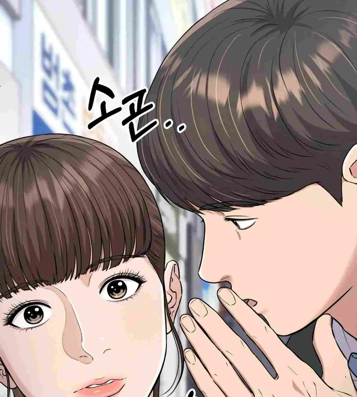 Rookie Employee Kim Cheolsu Chapter 12 page 35 - 