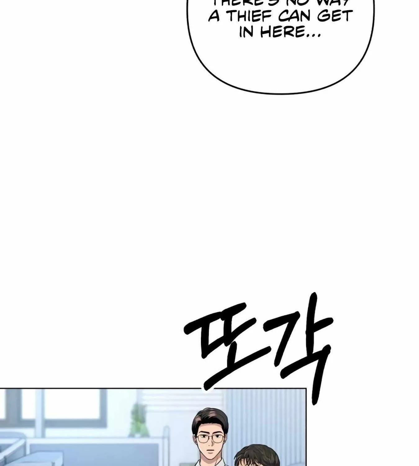 Rookie Employee Kim Cheolsu Chapter 12 page 69 - 