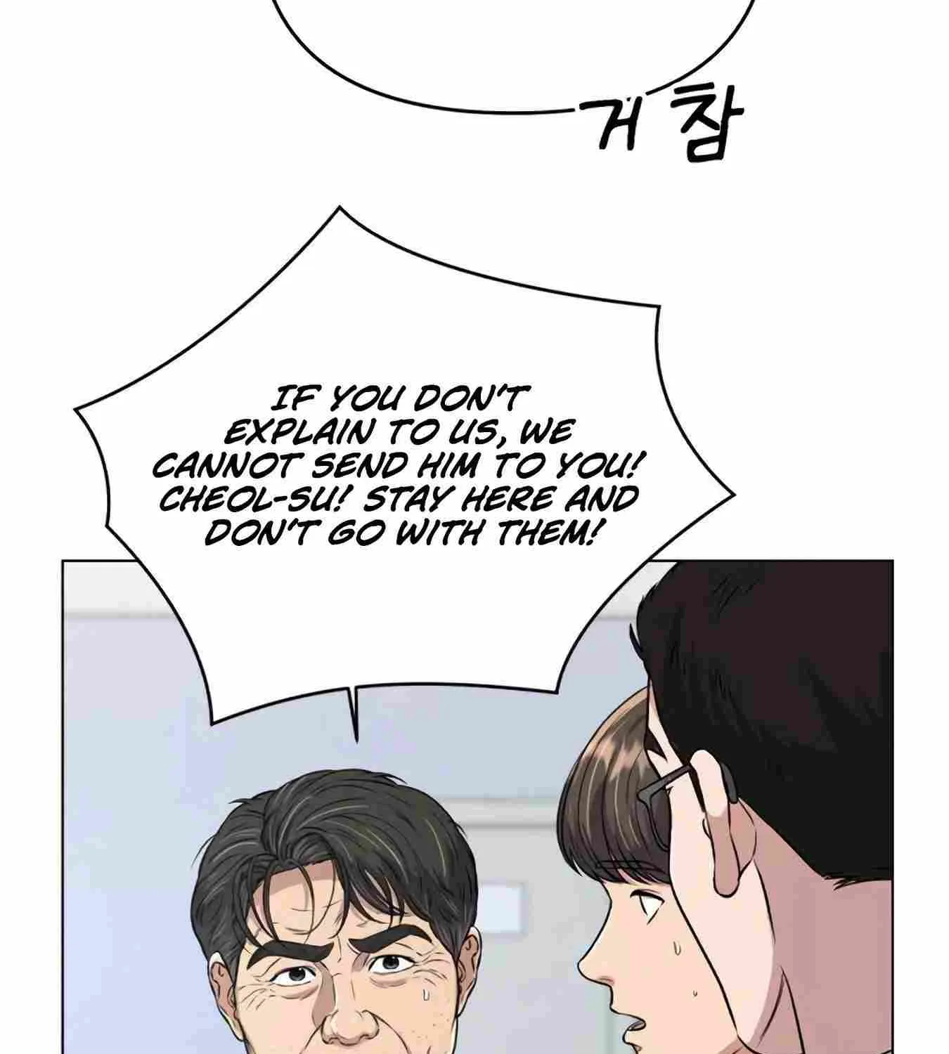 Rookie Employee Kim Cheolsu Chapter 12 page 88 - 