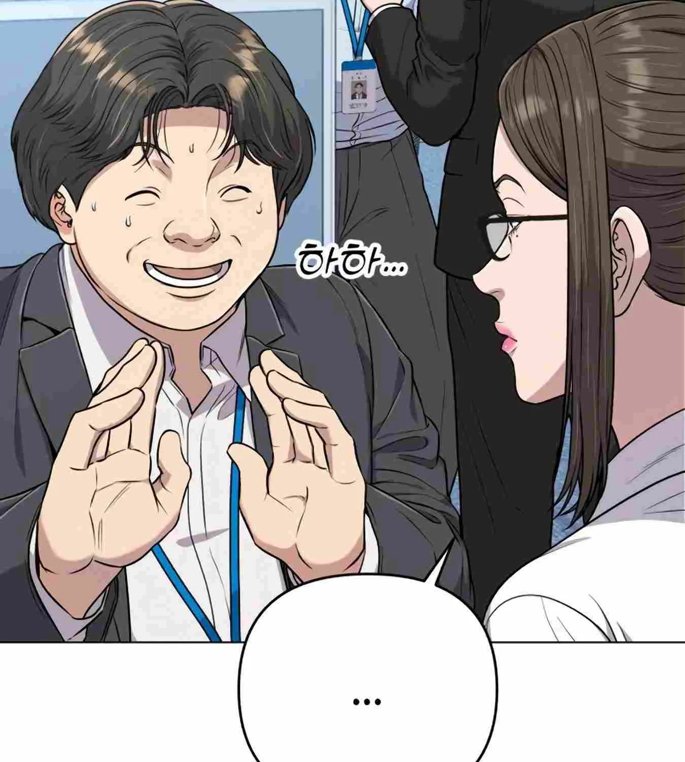 Rookie Employee Kim Cheolsu Chapter 12 page 91 - 