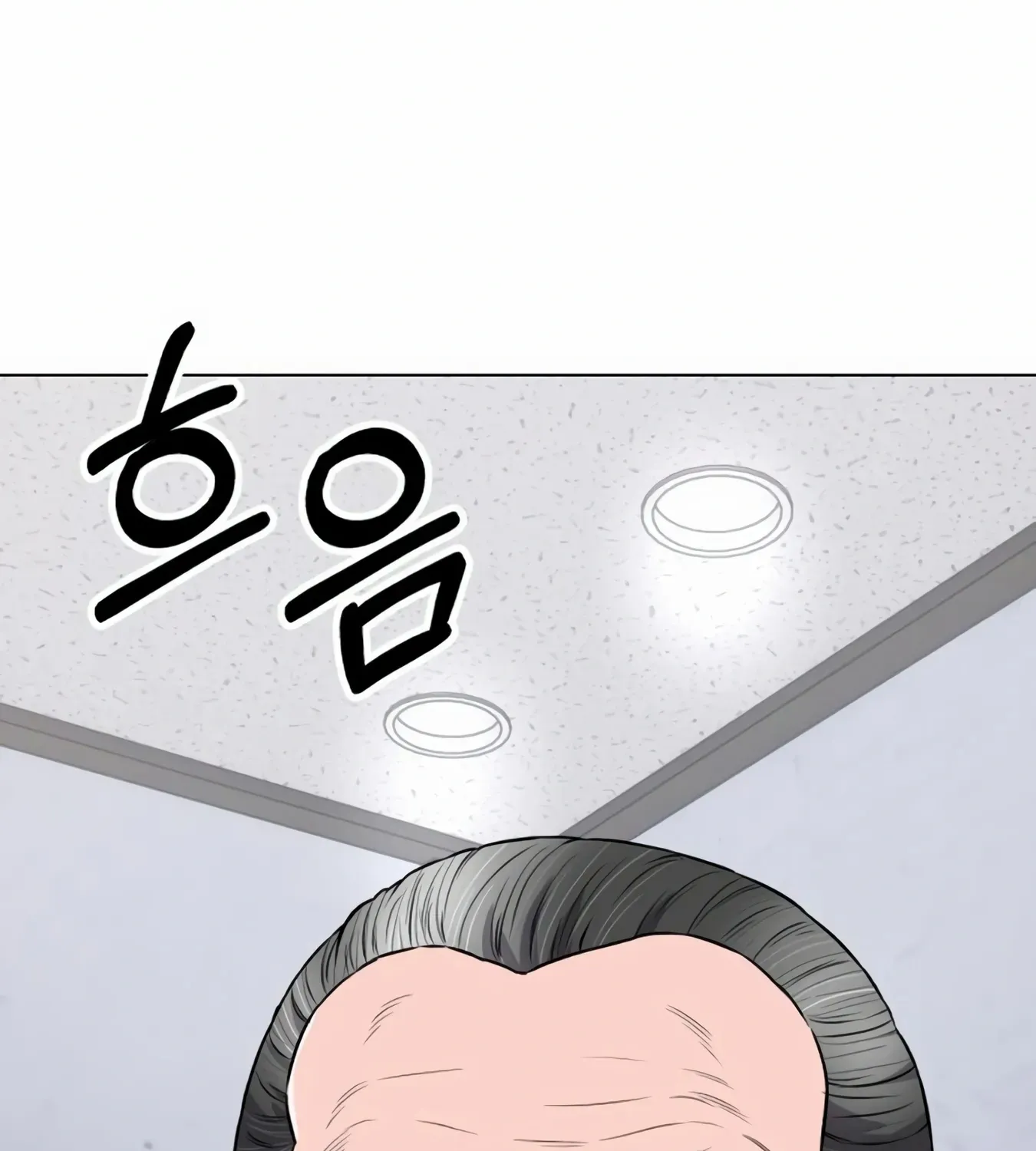 Rookie Employee Kim Cheolsu Chapter 13 page 105 - 