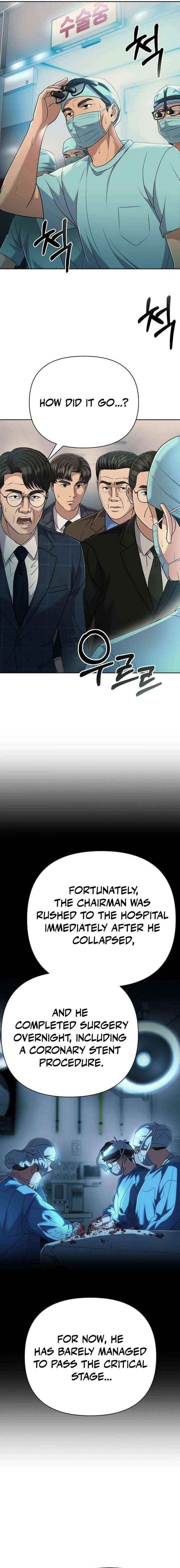 Rookie Employee Kim Cheolsu Chapter 134 page 2 - 
