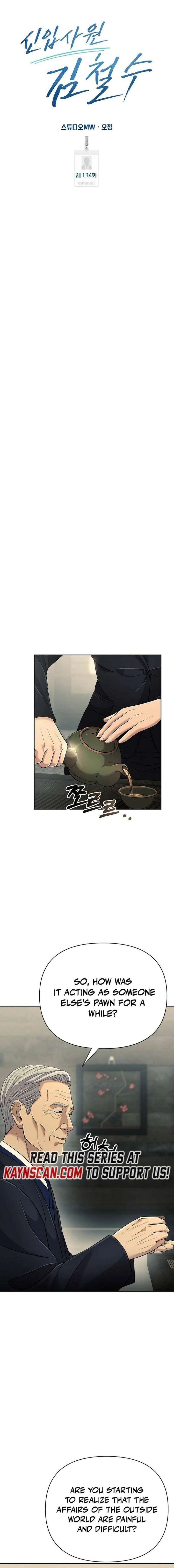 Rookie Employee Kim Cheolsu Chapter 134 page 18 - 