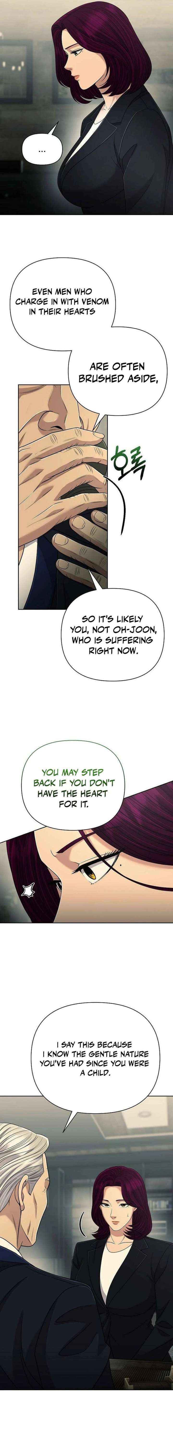 Rookie Employee Kim Cheolsu Chapter 134 page 19 - 