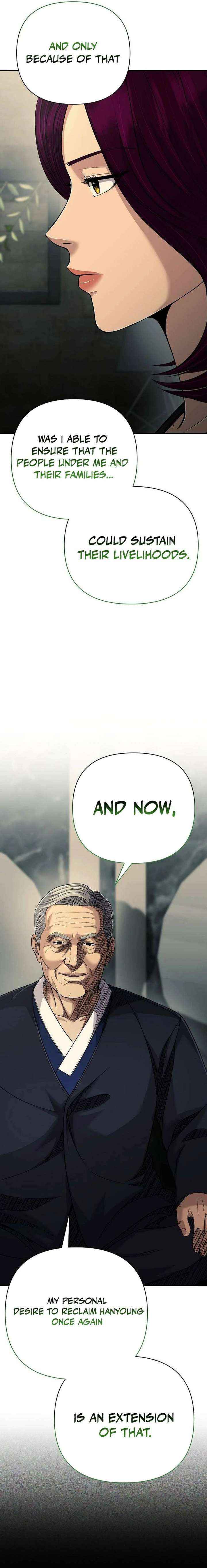 Rookie Employee Kim Cheolsu Chapter 134 page 21 - 