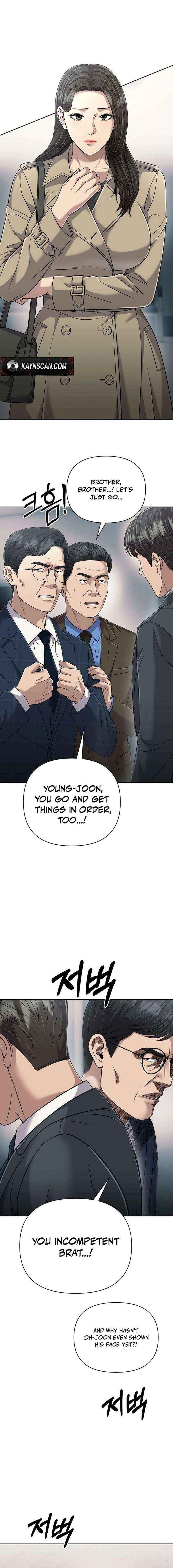 Rookie Employee Kim Cheolsu Chapter 134 page 8 - 