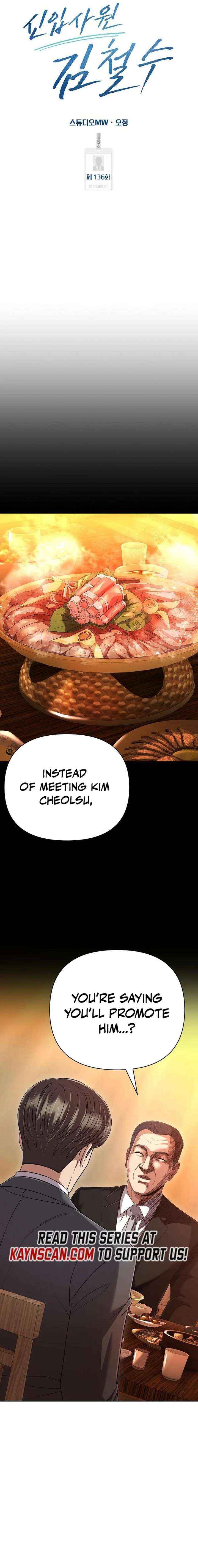 Rookie Employee Kim Cheolsu Chapter 136 page 4 - 
