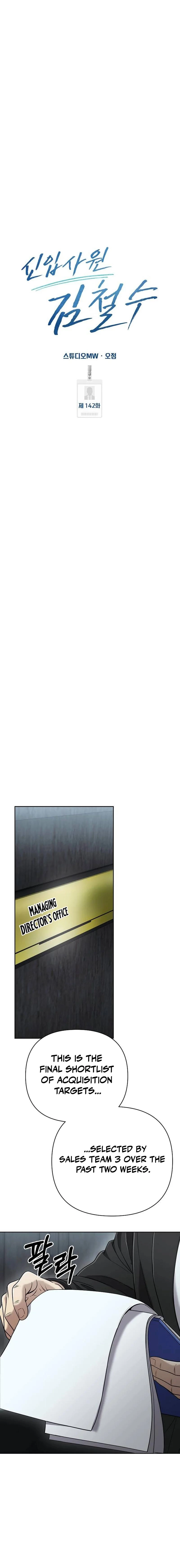 Rookie Employee Kim Cheolsu Chapter 142 page 15 - 