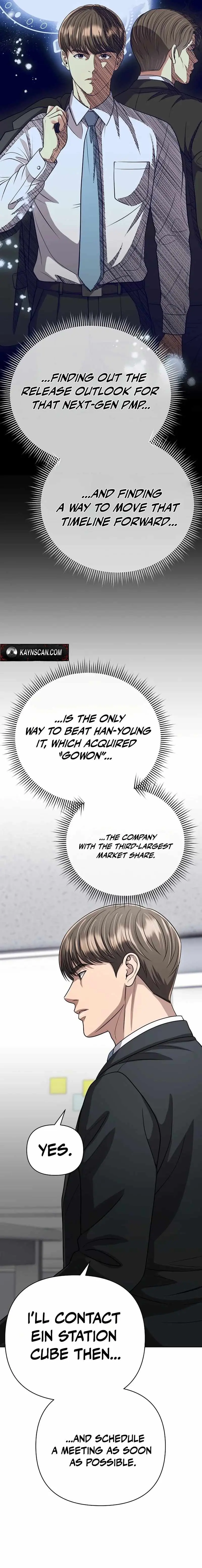 Rookie Employee Kim Cheolsu Chapter 146 page 6 - 